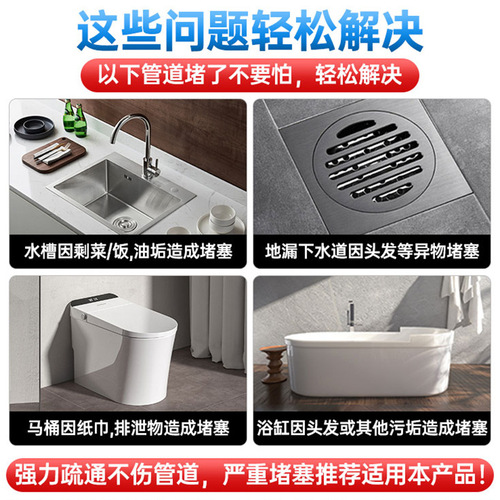 Dongjie Powerful Pipe Thinner Kitchen Drain Thinner Pipe Unblocker Toilet Thinner Dissolver Wholesale