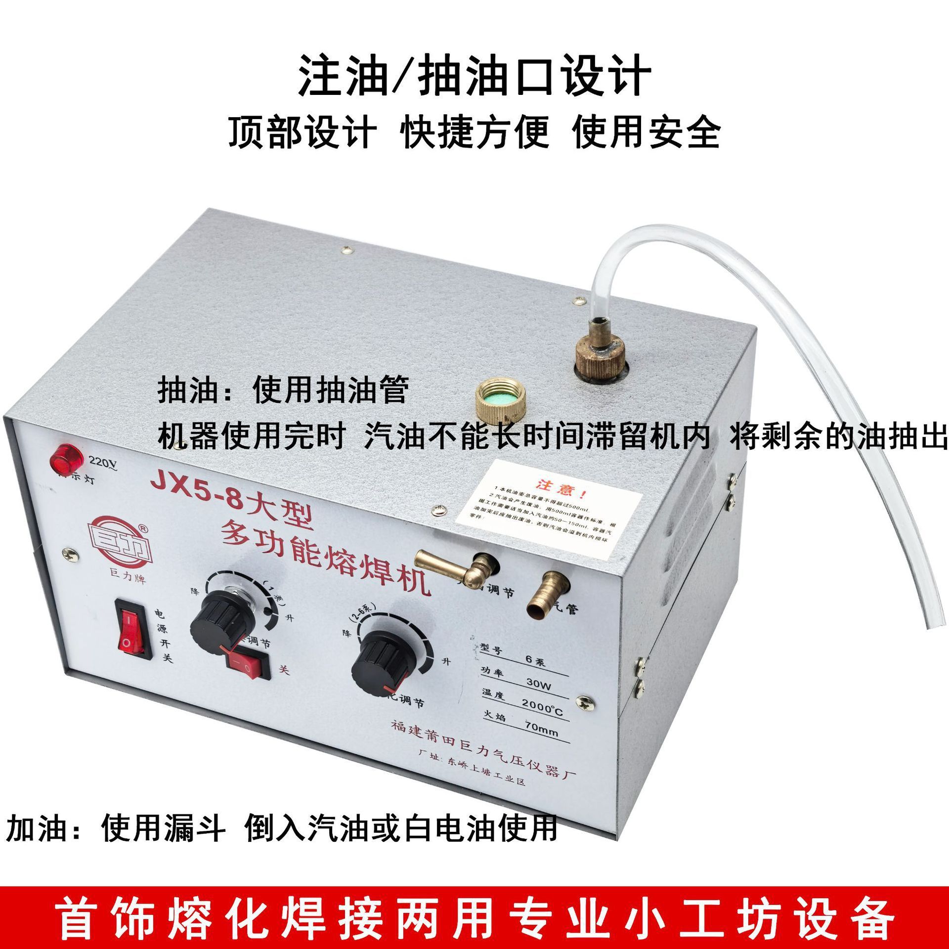 巨力牌熔焊机小型金银铜融化焊接火枪皮老虎套装打金工具首饰器材