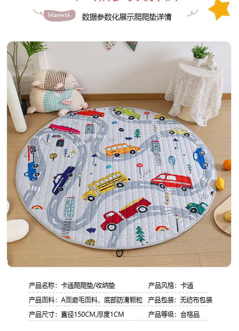 Cross-Border Export Ins Style Kidsren's Cartoon Crawling Mat Foldableable Drawstring Storage Floor Mat Baby Game Mat Blanket