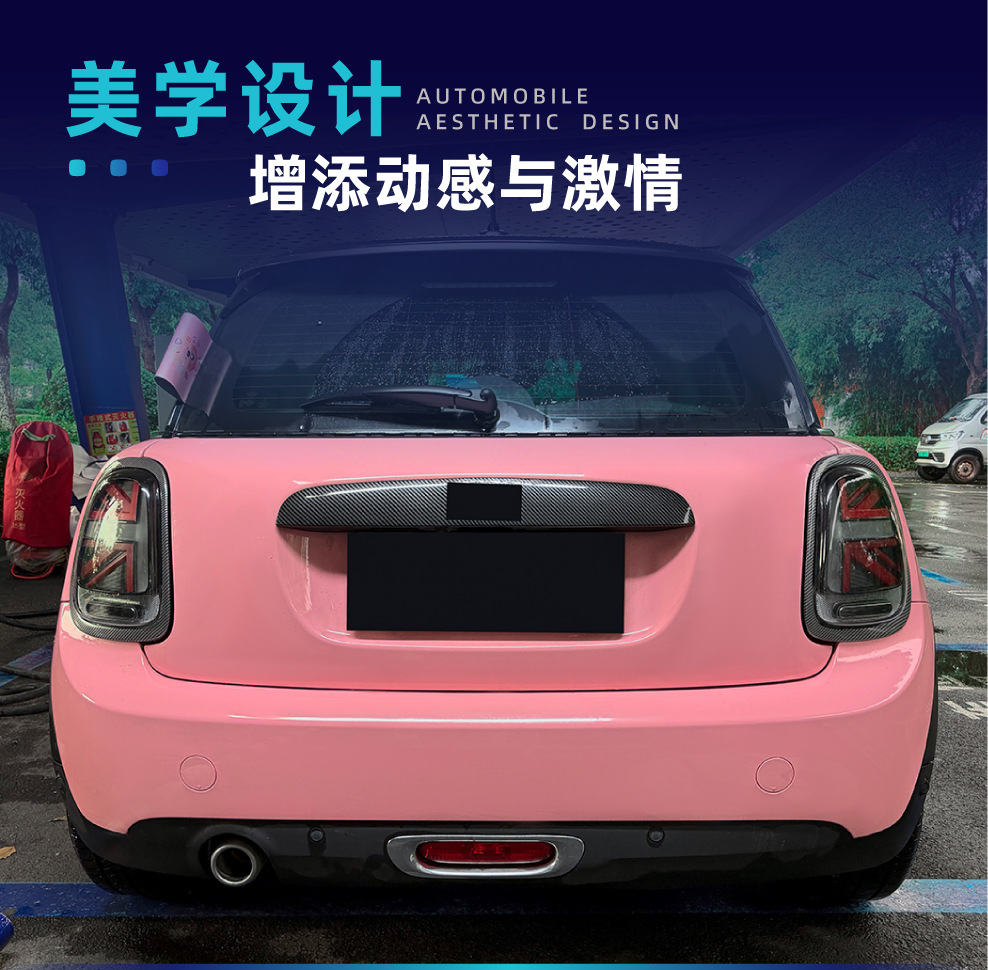 Suitable for Mini One Cooper F55 F56 F57 front headlight eyebrow and rear taillight frame car stickers for cross-border modification