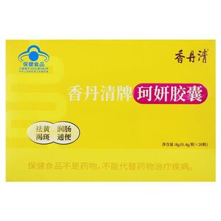 �㵤�������z��20�����S�ְߝ��cͨ�㱣��Ʒ 0.4gx20��/��