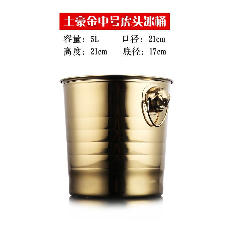 Acero inoxidable grueso barril de hielo KTV barril de champán barril de hielo comercial barril de cerveza creativa Shihuai