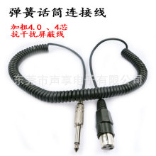 6.35mm�������z�^���l����������ԒͲ���L��6.5���о���lԒͲ