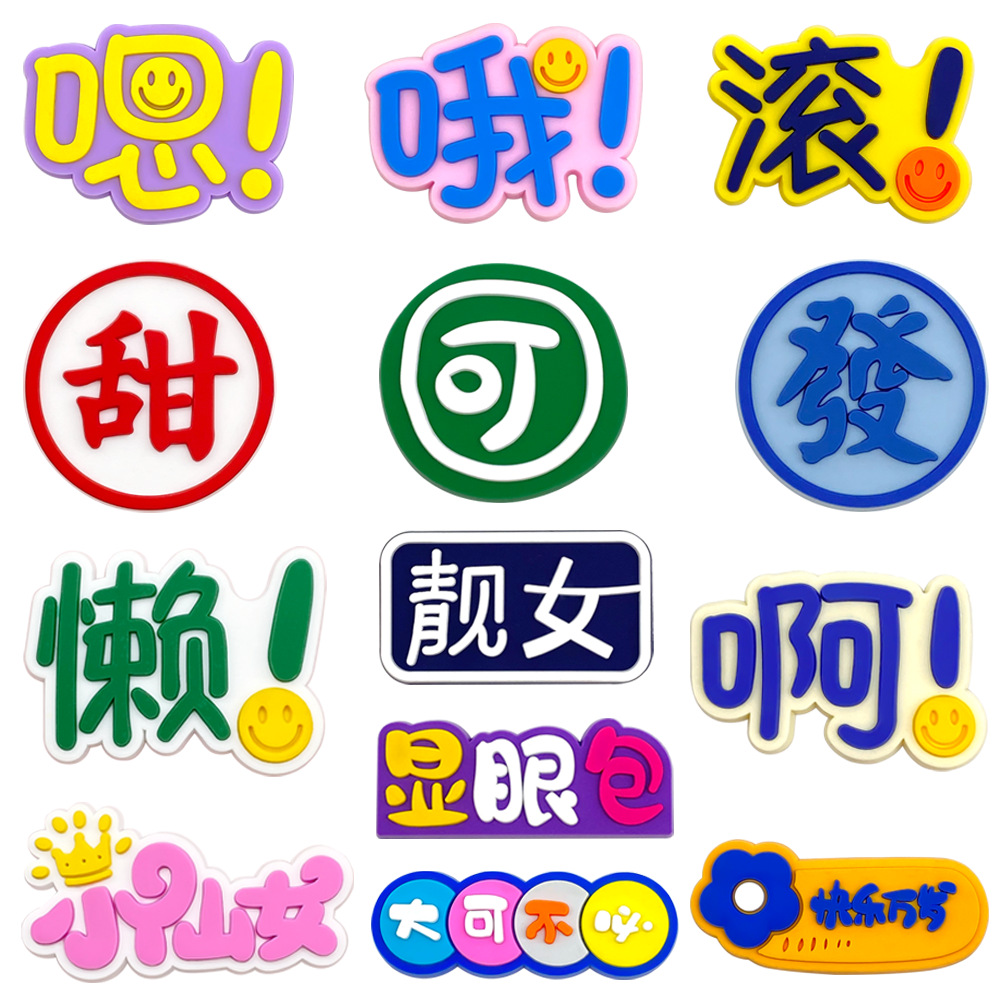 Jequete de combinación de zapatos Hello Kitty botones de flores accesorios de zapatos jibitz 65 pegamento blando PVC Zhibixing