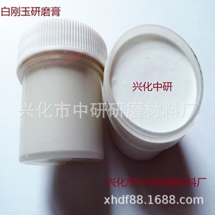 Small Wholesale of White Corundum, Brown Corundum, Silicon Carbide, Chromium Oxide Grinding and Polishing Paste, Direct from the Source Factory, High Quality and Low Price