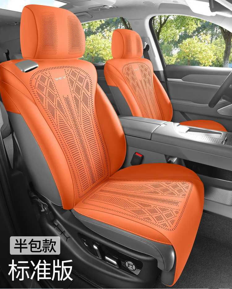 WEY Blue Mountain special car seat cushion, universal for all seasons, saddle cushion, WEY suede leather 25 model smart driving version seat cover