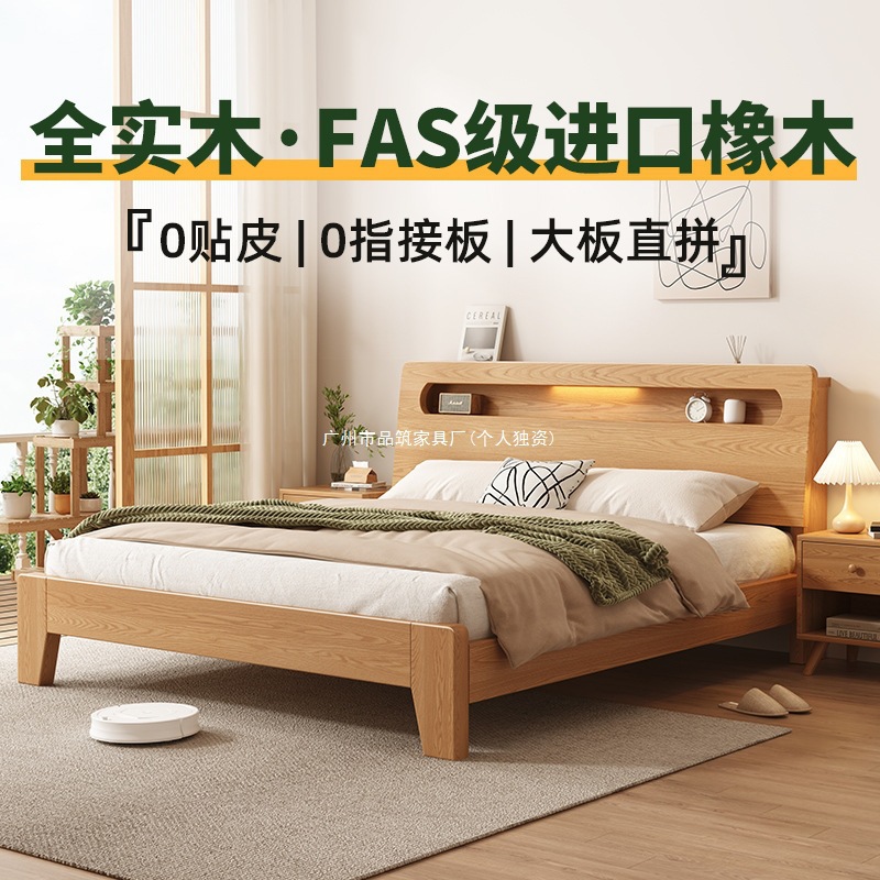 Solid Wood Bed Simple Modern 1.5m Double Bed Home Bedroom Nordic 1.8m Oak Storage Single Bed Frame
