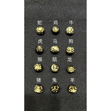 ����ʯ���ʮ����Ф�A������ֹ�DIY�������� ��������ִ����