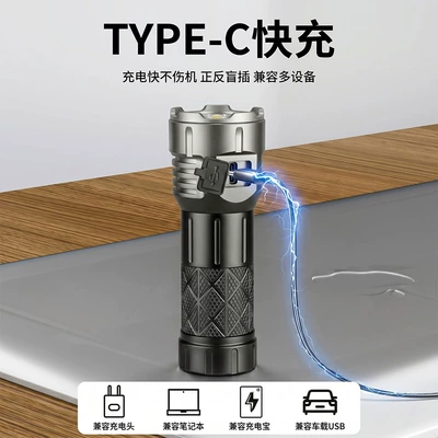 Light for Home Use, UV fənərlər