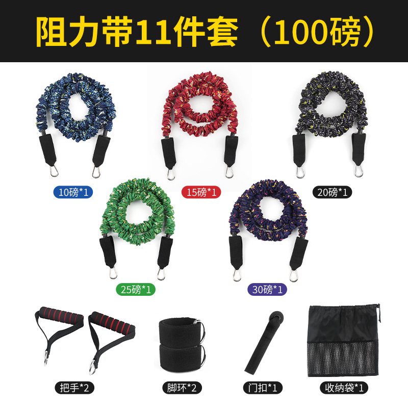 100 lb [11 세트] LL007
