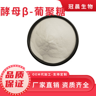 ��ĸ&beta;-�Ͼ��� 50~90% ˮ�ܽ�ĸ&beta;�Ͼ��ǽ�ĸ��ȡ���ĸ�Ͼ���