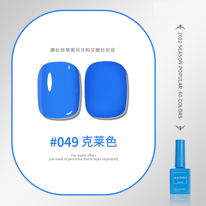 Esmalte de uñas pegamento nuevo esmalte de uñas cereza desnuda color popular salón de belleza especial fototerapia pegamento ventas directas de fábrica