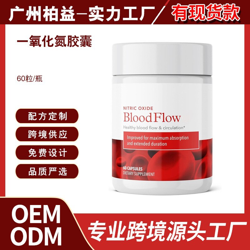 Amazon's Best-Selling Vitamin Supplement, 60 Nitric Oxide Capsules Amazon's Best-Selling Vitamin Supplement, 60 Nitric Oxide Capsules