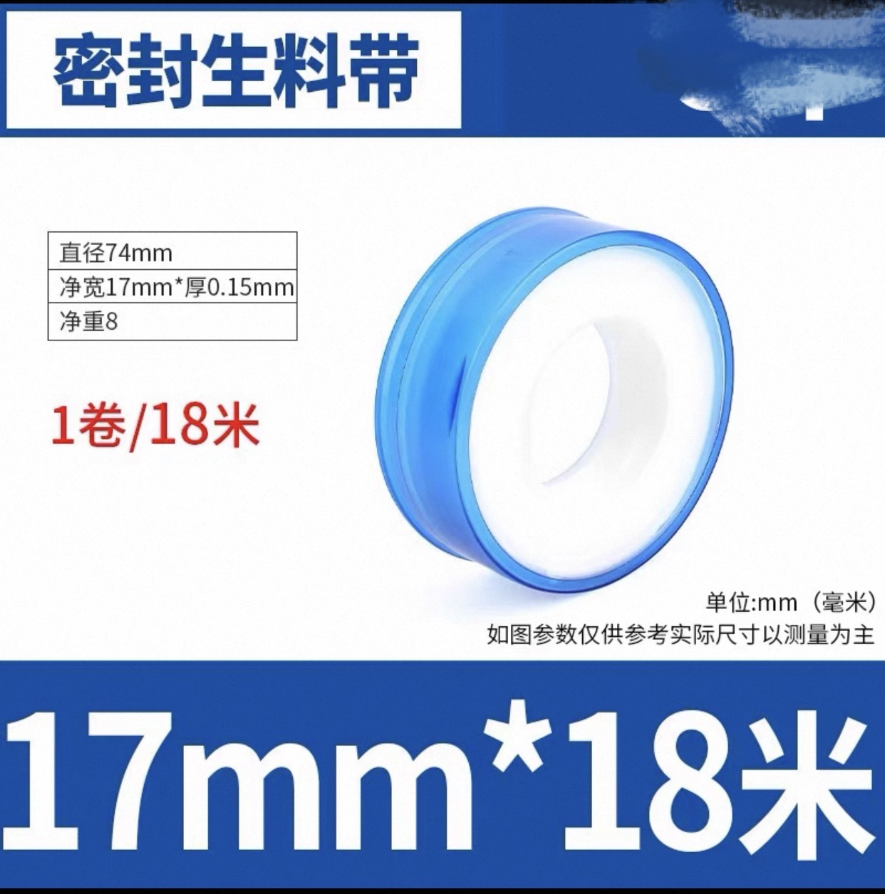Liansu WP13113 (18 metros más ancho)