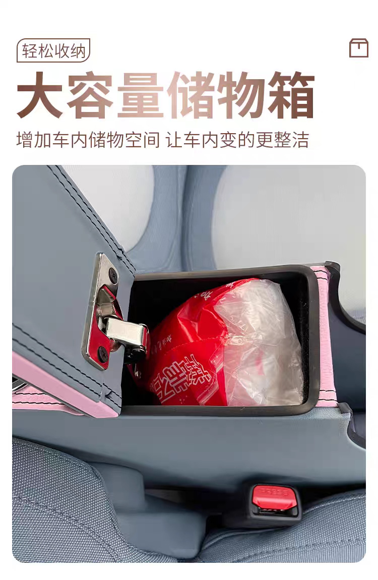 Suitable for the 2026 New Model of the Bestune Xiaoma: Armrest Box Modification for the Shining Horse, the Exquisite Horse, the Smart Horse, and the Cute Horse Central Console