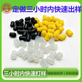 硅胶帽套铁丝圆管端口保护硅胶套耐高温硅橡胶密封圈高弹防水