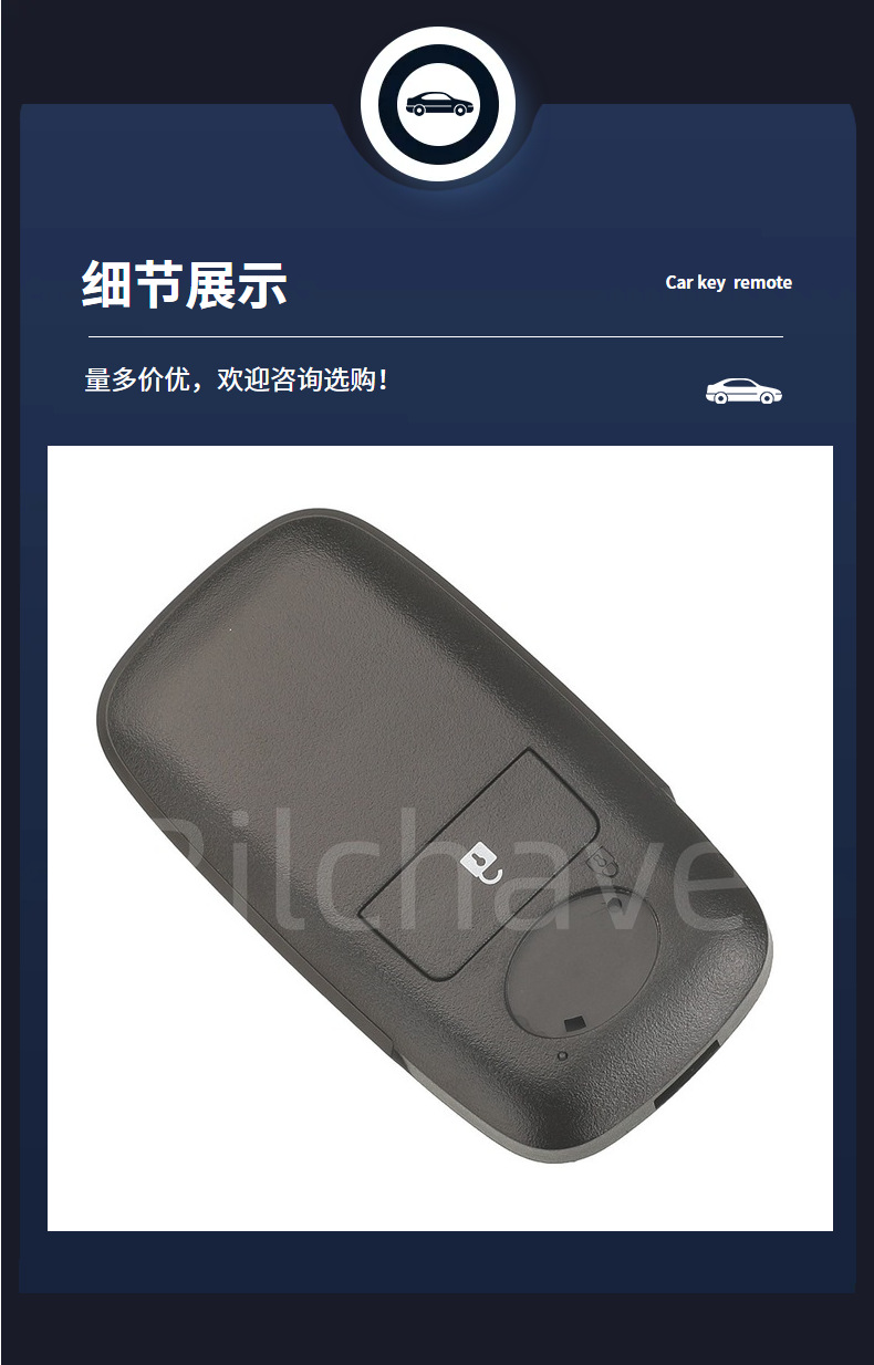 Suitable for 1/2/3/4-key Toyota Raize, Rocky, Perodua, etc. smart card car key replacement shell
