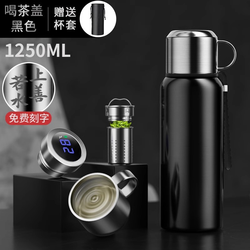 지능형 온도 표시 [손잡이 모델-316 항균 차와 물 분리] 1250ml 젠틀맨 블랙 (컵 세트 및 컵 스트랩 포함)