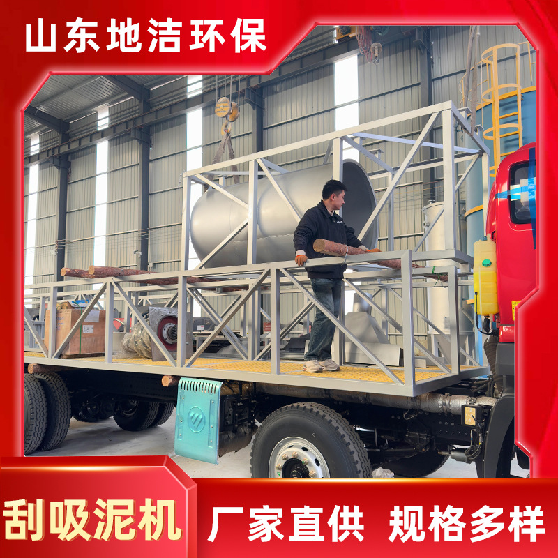 半桥式周边传动吸泥机 沉淀刮泥机 清污机污水处理一体化设备