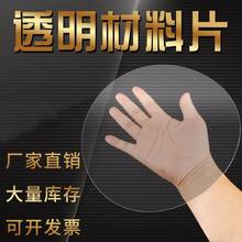 Aȫ͸PVCƬ pet|ƬӲRƬLDֹƬиS