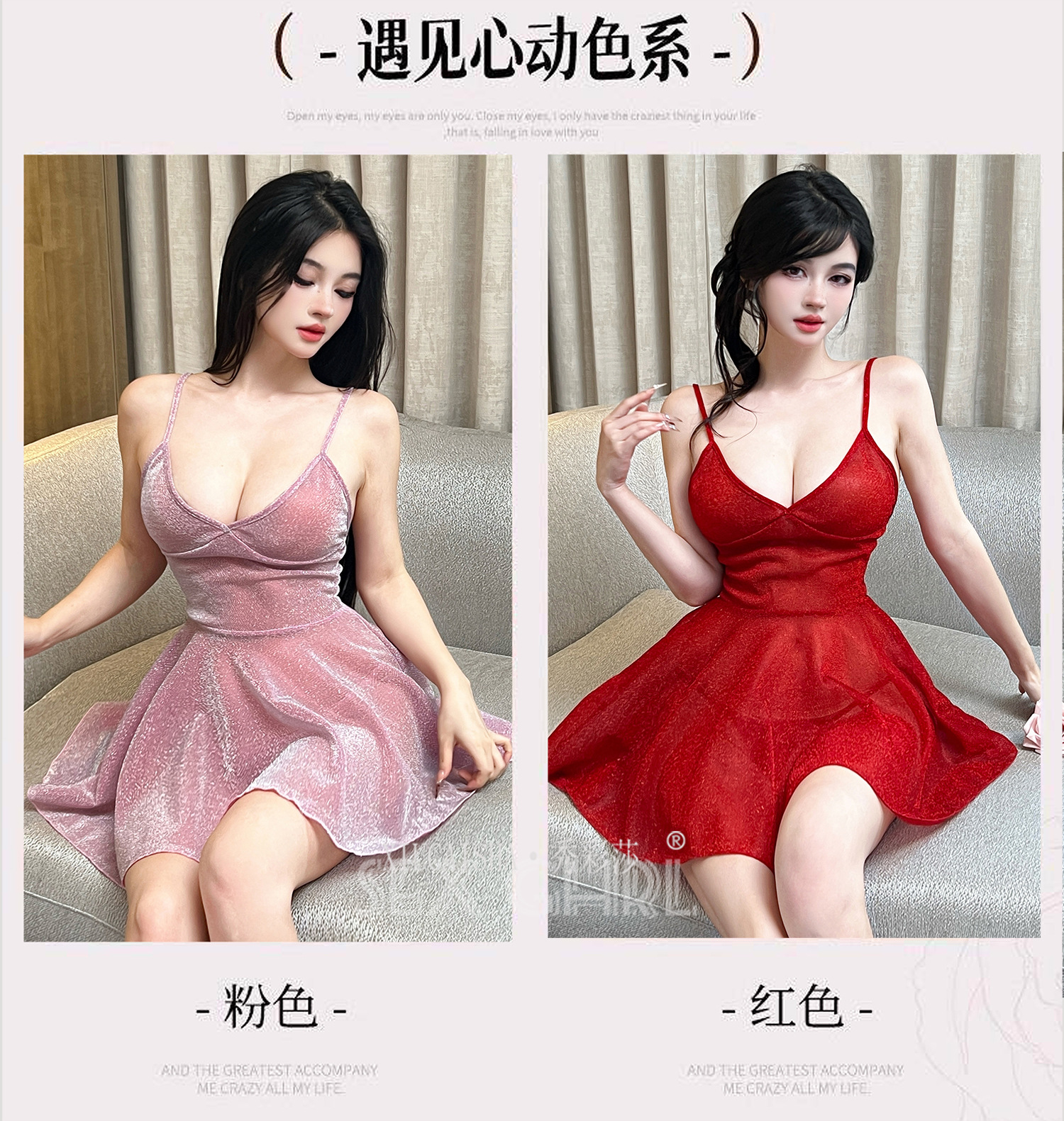 Xiucaisha Gold Uniform-Style Lingerie Set with Slip Dress, Thong and White Stockings — detail image 7