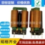 共模16asq2820-7mh扁平线电感