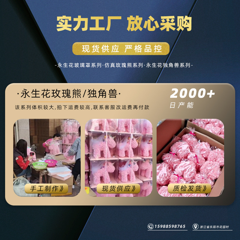 Caja de Regalo con Oso de Rosas, Regalo de Navidad, Caja de Regalo Romántica para el Día de San Valentín, Regalo de Cumpleaños, Venta al por Mayor Directa de Fábrica