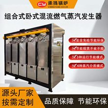 �M��ʽ����ȼ�������l������ʽ1500kg/h�״��U���켈����ӡȾ