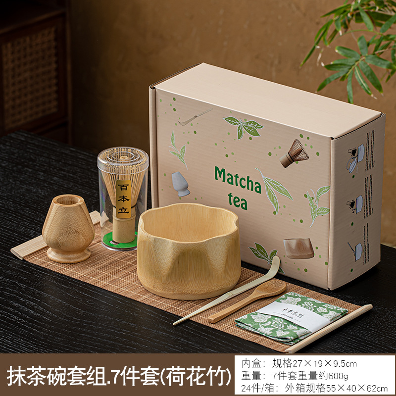 Nuevo juego de cuencos de matcha de cerámica de estilo japonés transfronterizo Juego de 7 piezas Herramienta de batido de huevos
