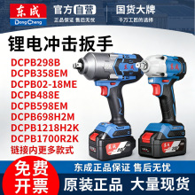 ���ɵ綯���������ˢ���﮵���ӹ���Ť�����޵���ڶ�������