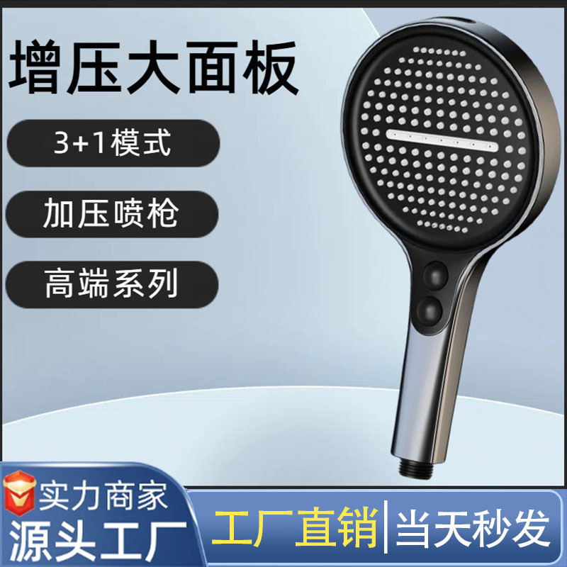 Modern Home Bathroom Booster Nozzle Shower Set Bathroom Multi-Functional Silicone Hose Artifact Cross-Border