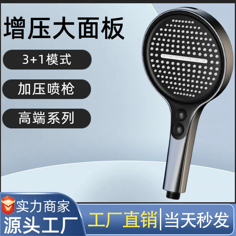 Modern Home Bathroom Booster Nozzle Shower Set Bathroom Multi-Functional Silicone Hose Artifact Cross-Border