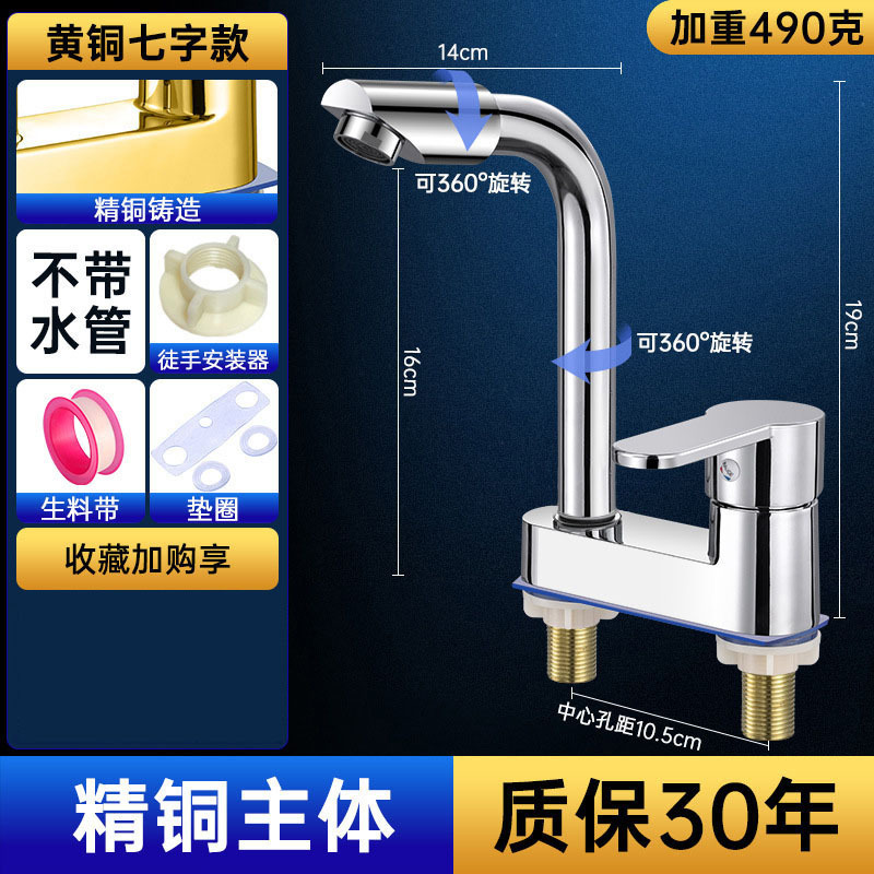 lavabo de cobre todo grifo de agua caliente y fría 2 en 1 lavabo