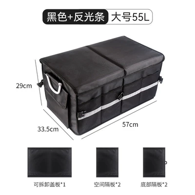 Car Storage Box storage Car storage bag/box - 55l-large-black-with-base-plate-removable-cover-plate-partition-plate