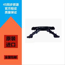 �m��TESLA��˹��MODEL3 ModelY���T�� ˮ���� ˮ��̶�֧��ԭ�S