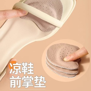Sandals Forefoot Pad High Heels Not Tired Foot Artifact Non-slip Sweaty Foot Special Anti-pain Super Soft Self-adhesive Invisible Anti-slip Sticker