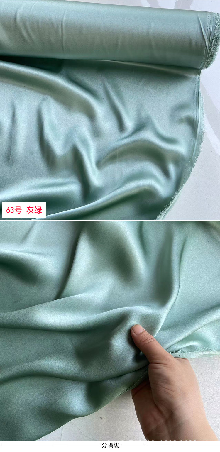 素绉缎63号-1.jpg