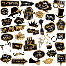 36件拍照道具婚礼毕业生日舞会迪斯科狂欢节晚会派对装饰照相用品