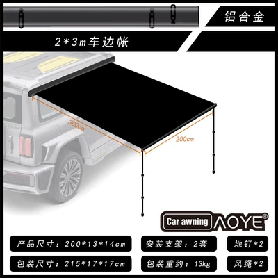 Avtomobil dam çadırları – vehicle canopy - hand-rolled-aluminum-box23m-5-8