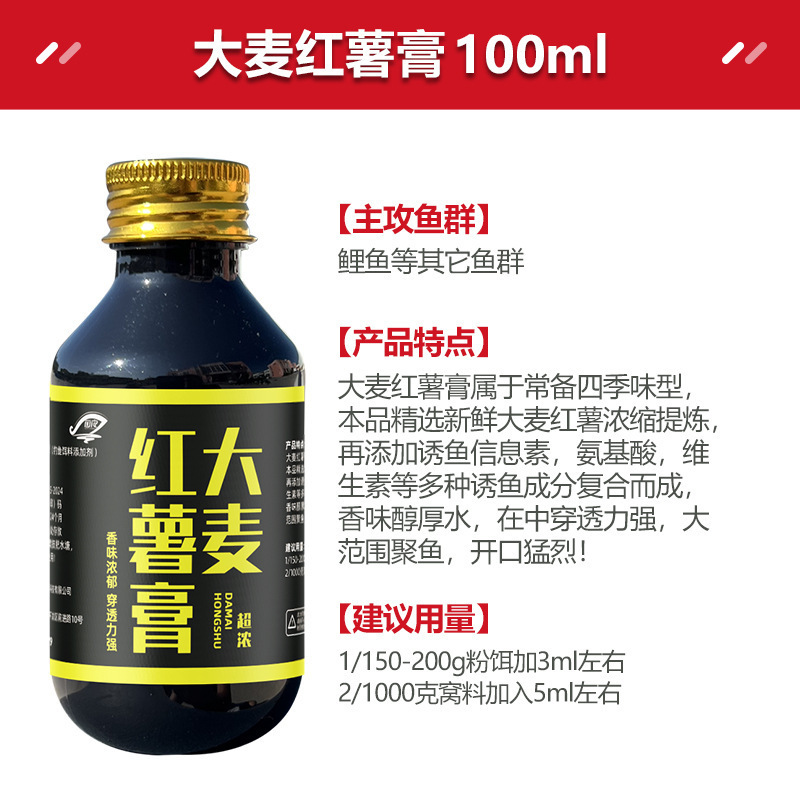 国之良V7升级版V9诱鱼粉钓鱼小药诱鱼剂果王鲫鱼鲤鱼野钓黑坑诱鱼|undefined