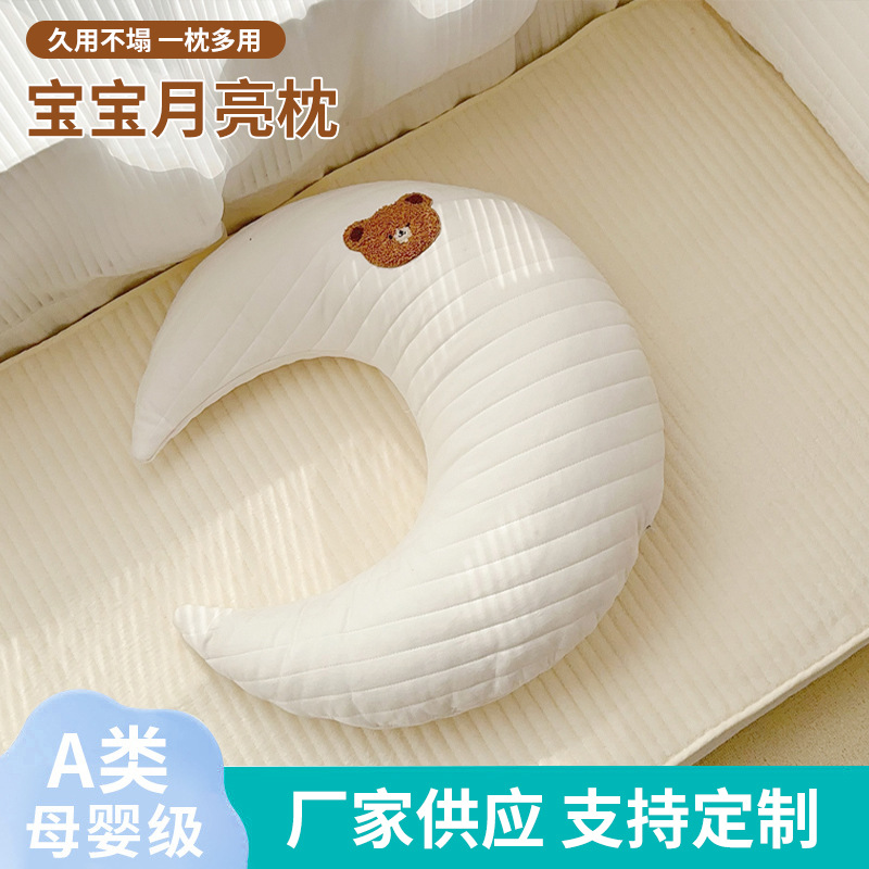 Baby Comfort Pillow Ins Side Sleeping Moon Pillow Waist Support Nursing Pillow Baby Pillow Removable and Washable Waist Pillow Side Sleeping Pillow