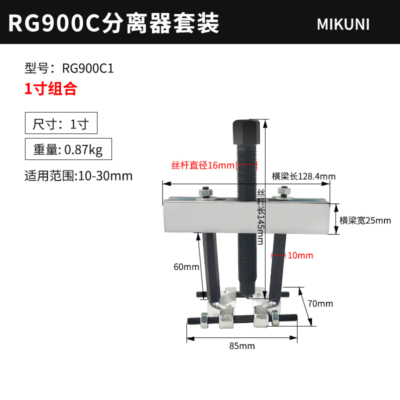 Extractor de doble disco para rodamientos de transmisión, desmontaje y extracción, reparación de automóviles, herramienta multifuncional de mantenimiento automotriz, fabricante de extractores image 20