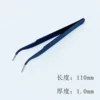 Elbow