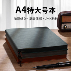 A4シンプルで柔らかい皮の会議記録本レトロで厚い釘製のノートオフィスビジネスメモ帳はロゴを印刷できます。