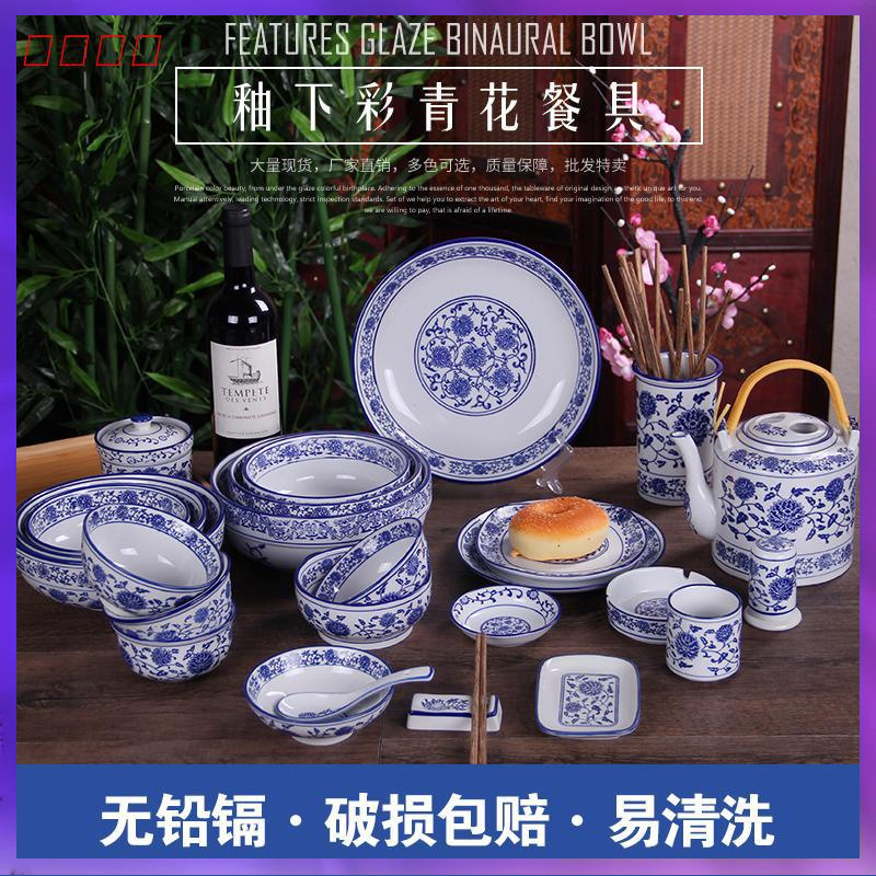 ✅摆台拉面碗汤碗汉碟调味罐醋壶辣椒罐勺杯筷子炖盅筷子筒盘烟灰