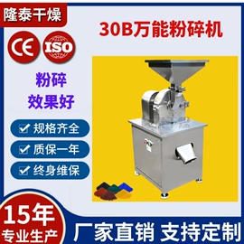 混合机;真空干燥机;制粒干燥设备