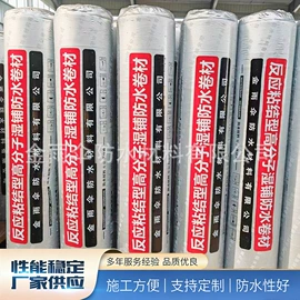 防潮材料;防水涂料