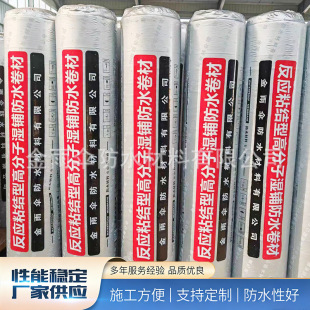 ESTCPS����ճ�Y�͸߷��ӷ�ˮ����䓽Y�����S���a�I�@�����ҷ�ˮ