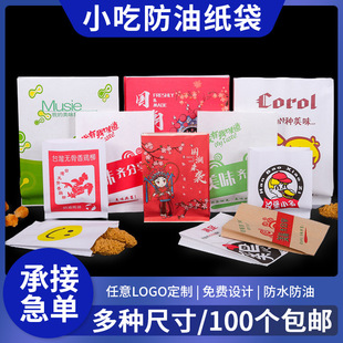 �ӹ����Ɲh���u�Ŵ���b����ȫ�u��ըС�Դ�ʳƷ�����l����ʳƷ��