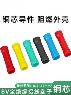 BV���g�^���Ӿ�����늾����ٽ��^�䉺������ȼ�׹ܶ��^PVC����